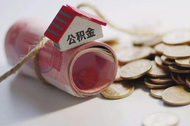 金坛公积金找黄牛几天能批下来（公积金找黄牛几天能批下来啊）